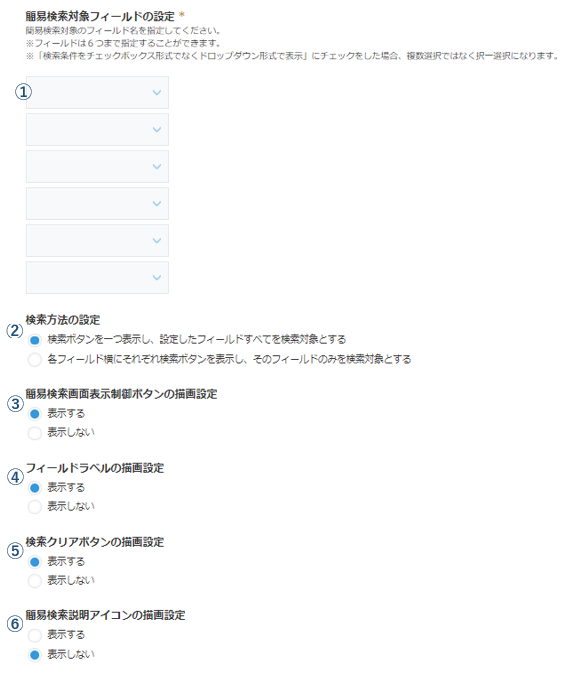 グラフィカル ユーザー インターフェイス, テキスト, アプリケーション
自動的に生成された説明