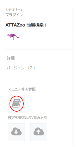 webmanualButton