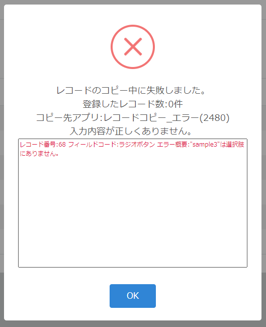 ATTAZoo_Plus_user_manual_ja