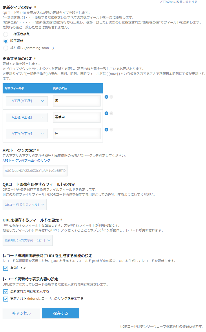 グラフィカル ユーザー インターフェイス, テキスト, アプリケーション,
メール
自動的に生成された説明