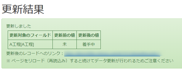 テーブル
自動的に生成された説明
