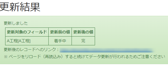 テーブル
自動的に生成された説明