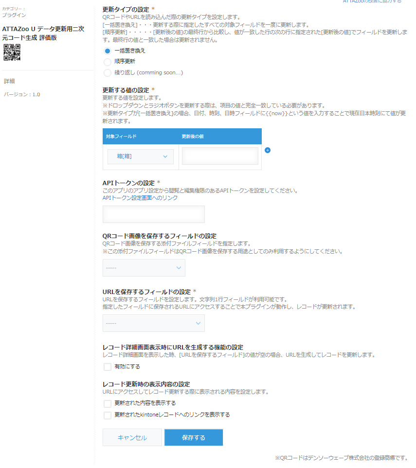 グラフィカル ユーザー インターフェイス, テキスト, アプリケーション,
メール
自動的に生成された説明